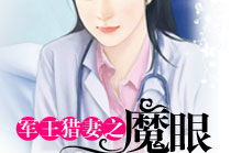 乡村桃运小神医最新章节,山村奇遇,医术传世