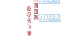 吃瓜娱乐视频制作软件,一键成为网红达人！