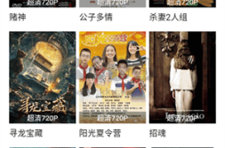 追剧吧app官方2024最新版 v155025年6月2日追剧吧网