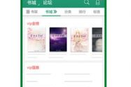 免费阅读小说下载安装,轻松畅享文学盛宴
