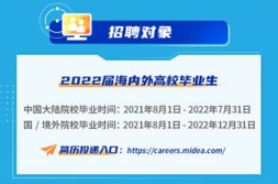 海外就业招聘信息网,开启全球职场新篇章