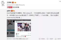 娱乐圈吃瓜李洋洋微博,李洋洋微博揭示“得寸进尺效应”现象