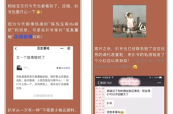 小程序吃瓜娱乐君,带你领略娱乐圈幕后风云