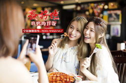 娱乐吃瓜酱礼仪之邦