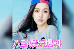 吃瓜娱乐圈歌曲,娱乐圈的欢声笑语与幕后风云