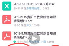 外围一单一结3000招聘,外围一单一结,优质岗位等你来挑战!