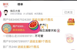 吃瓜娱乐微博视频背景图,揭秘吃瓜娱乐微博视频背景图背后的秘密