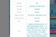 神州行套餐,多样化选择,满足您的通信需求”