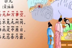 示儿古诗,爱国情怀与家国统一的深切呼唤