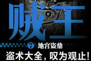 有声小说鬼吹灯全集下载,穿越古墓探险之旅，尽享盗墓传奇