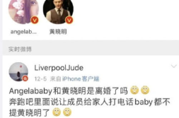 吃瓜八卦娱乐圈公众号,揭秘明星背后的秘密与真相！