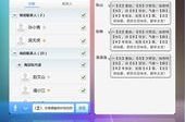 整蛊短信,笑料百出，欢乐无限