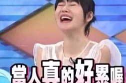 娱乐吃瓜酱爹系男友,娱乐吃瓜酱的浪漫邂逅