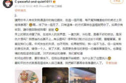娱乐圈吃瓜林俊杰,娱乐圈吃瓜界的“瓜王”