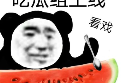 吃瓜娱乐奇葩网名,揭秘吃瓜娱乐界的奇葩网名风云