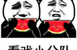 吐槽娱乐吃瓜酱的句子,揭秘娱乐圈幕后真相