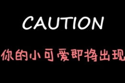 娱乐吃瓜酱正能量,传递欢笑,温暖心灵
