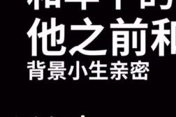 娱乐吃瓜经典语录,笑料百出,揭秘明星幕后趣闻