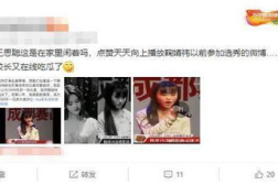 一线吃瓜娱乐圈免费阅读